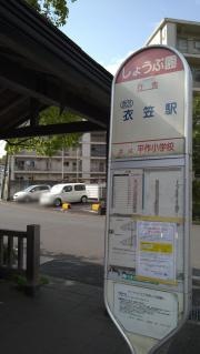 「しょうぶ園」バス停留所