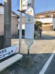 「田端(高座郡寒川町)」バス停留所