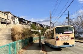 「宝塚山手台北公園前」バス停留所