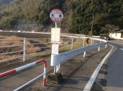 「矢筈」バス停留所