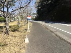「青葉台」バス停留所