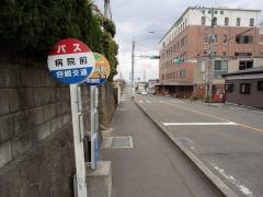 「病院前(日南市)」バス停留所