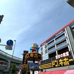 ドン・キホーテ　北池袋店