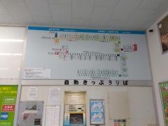 鳴門駅