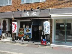 中華そば　高松
