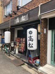 中華そば　高松