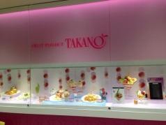 タカノフルーツパーラー　ＪＲ名古屋高島屋店