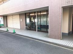 内田接骨院