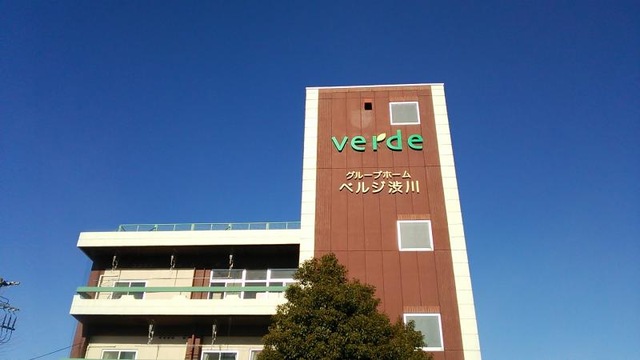 ベルジ渋川