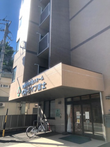 ベストライフ富士
