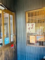 あ・うん