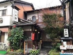 官兵衛