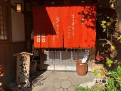 官兵衛