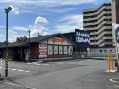 かつや　成田東町店