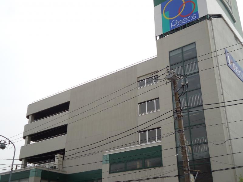 大きな施設にあります