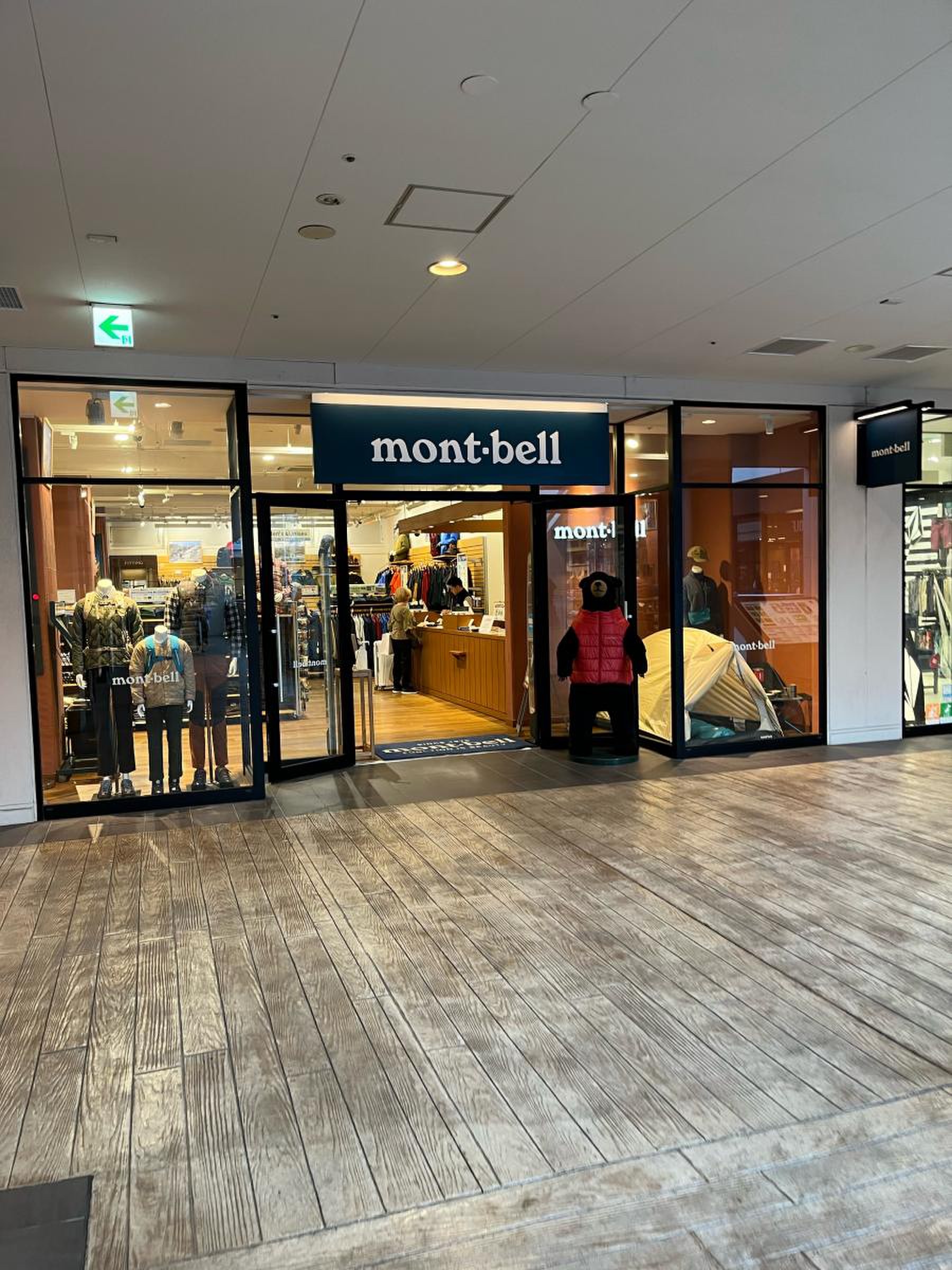 モンベル 幕張 店