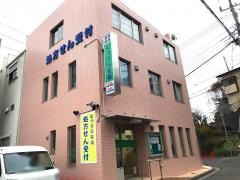 むつうら薬局