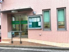 むつうら薬局