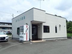 おくとう薬局