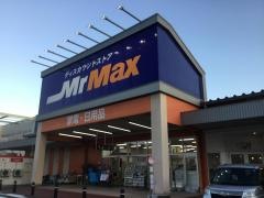 ＭｒＭａｘ　西大分店