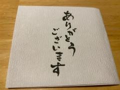 あんばい　森ノ宮店
