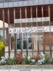 小規模特別養護老人ホーム　東部の郷