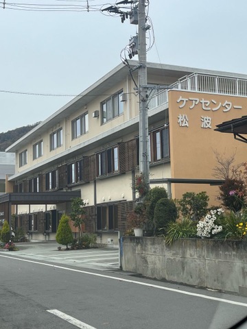 小規模特別養護老人ホーム　東部の郷