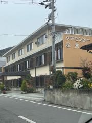 小規模特別養護老人ホーム　東部の郷