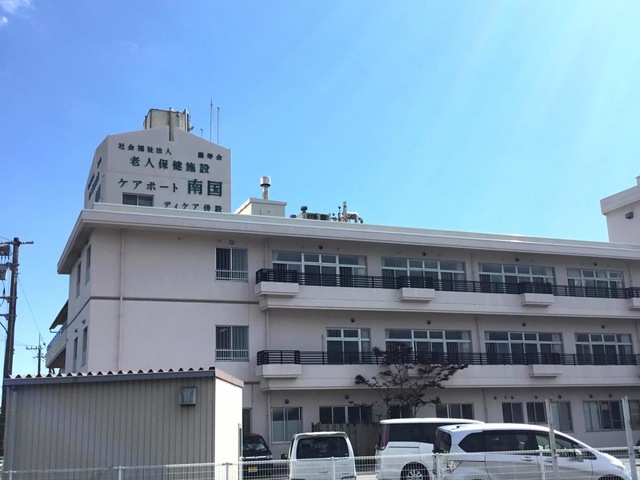 介護老人保健施設　ケアポート南国 建物全景