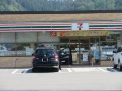 セブンイレブン　高山国府バイパス店
