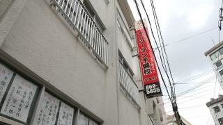 個別教育ＥＧＧＳ　安里本校