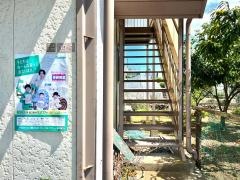学研　関前３丁目教室