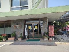 花山温泉　薬師の湯