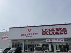 セカンドストリート新潟中野山店