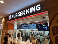 バーガーキング　イオンタウン茨木太田店
