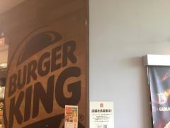 バーガーキング　イオンタウン茨木太田店