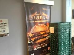 バーガーキング　イオンタウン茨木太田店