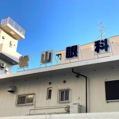 松山眼科