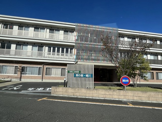 介護老人保健施設　葵の園・桶川【従来型】 施設外観
