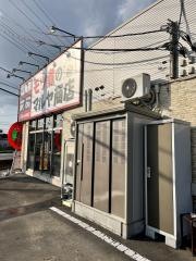 モツ煮のマルヤ商店