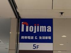 ノジマ東急百貨店吉祥寺店