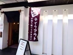 うどんのことのは