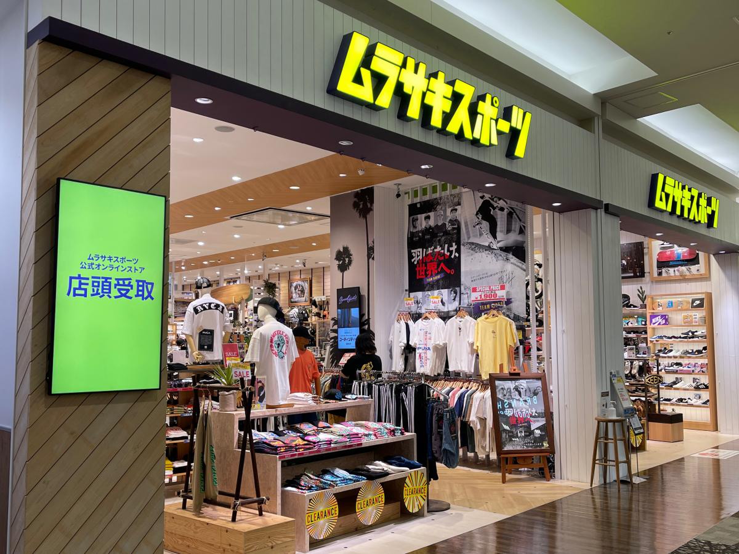 活動歴および当時の関連ビジュアル記録