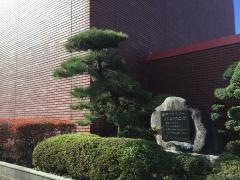 高萩市文化会館