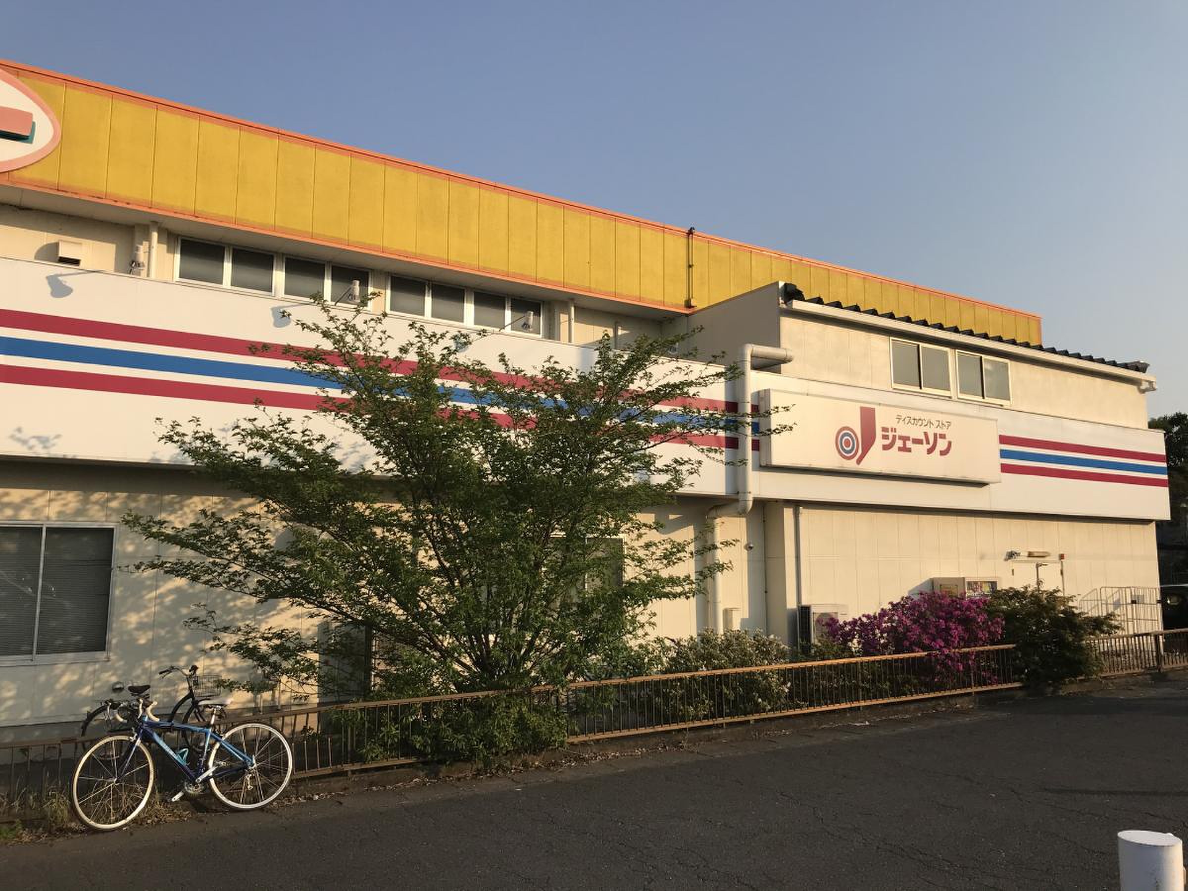 ジェーソン 新 取手 店