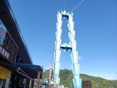 竜神大吊橋