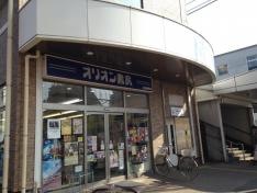 オリオン書房上石神井店