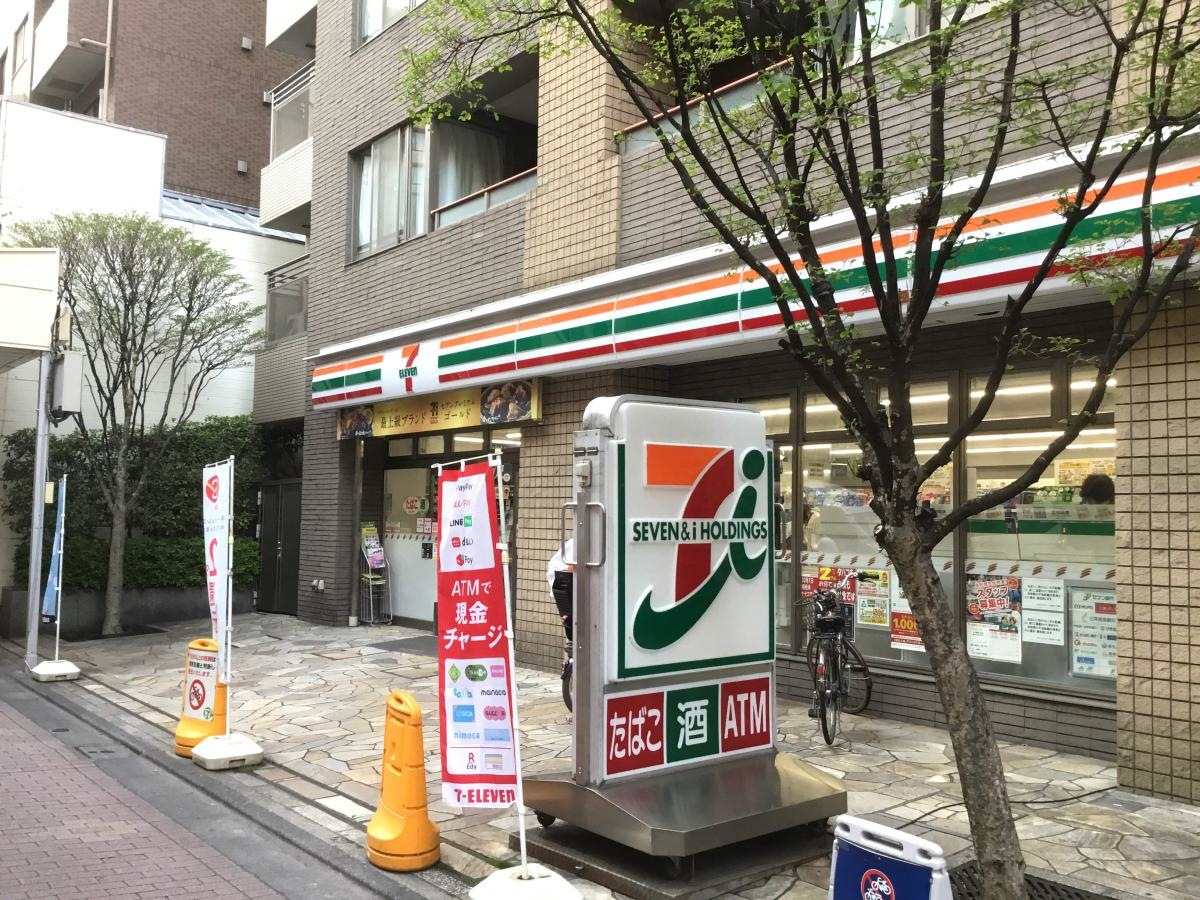 セブンイレブン文京小石川1丁目店です。