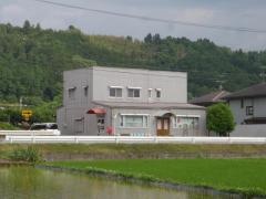 伴野簡易郵便局