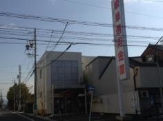 岐阜信用金庫忠節出張所